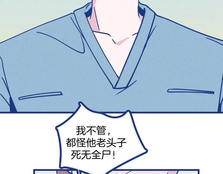 第13话 双向维护63