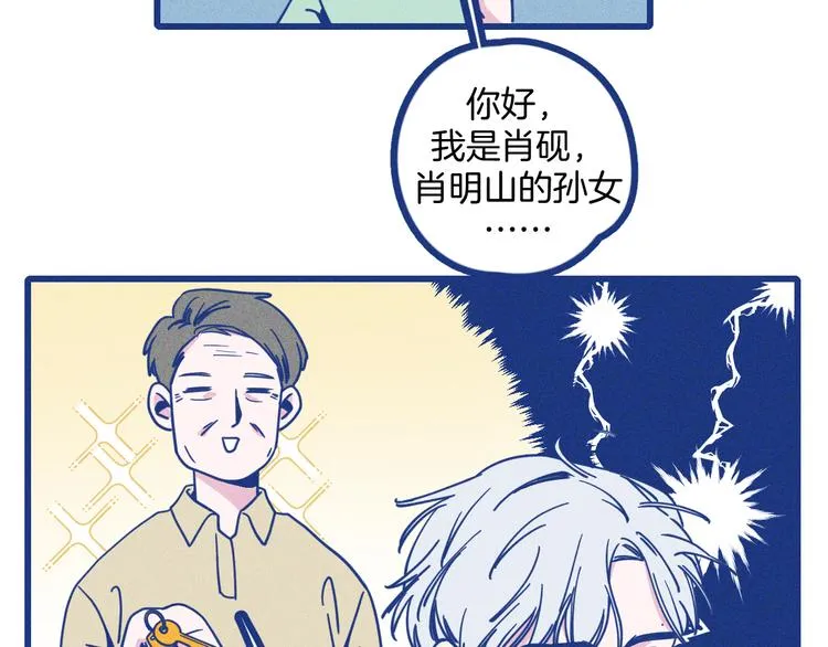 第2话 一定要活着122