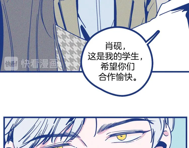 第3话 植物克星91