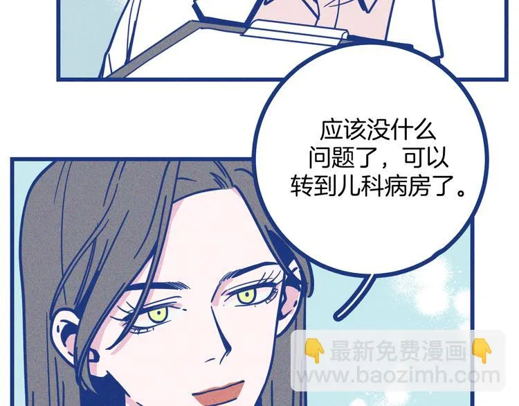 第20话 男朋友38