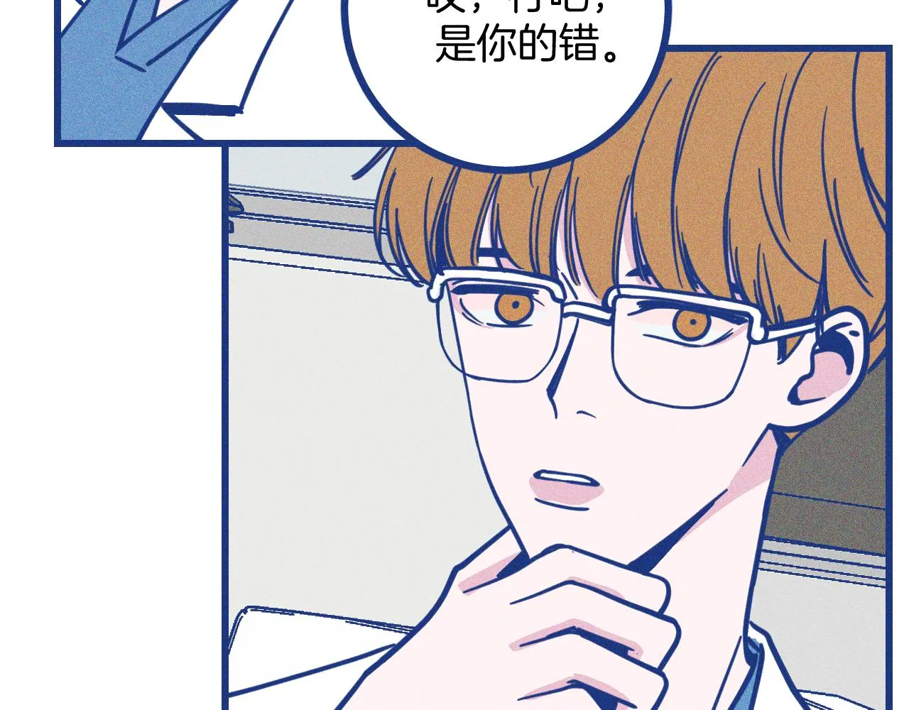 第28话 成为医生的理由37