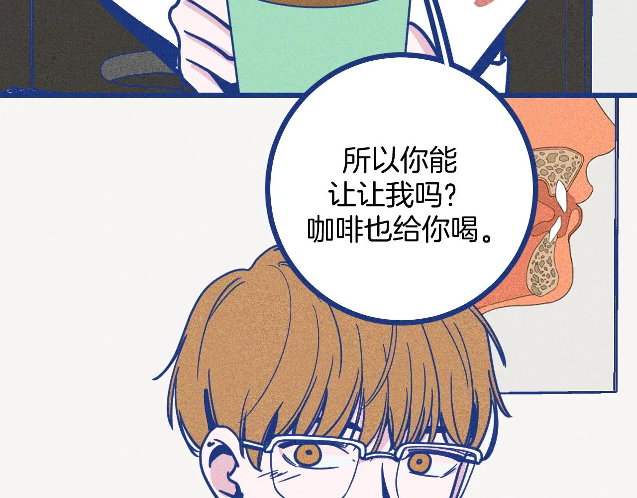 第28话 成为医生的理由57