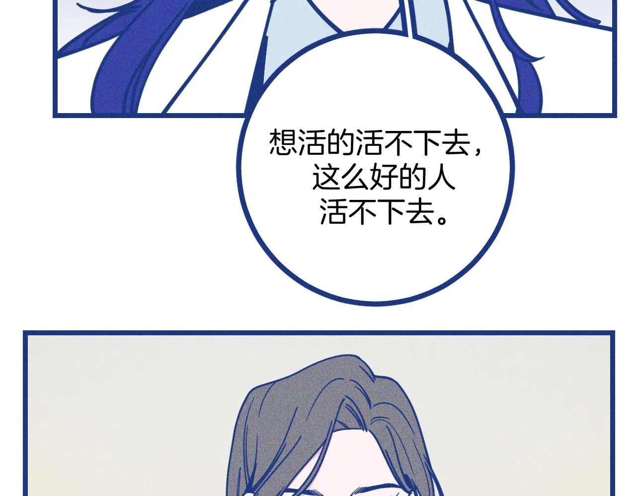 第29话 与上帝博弈95