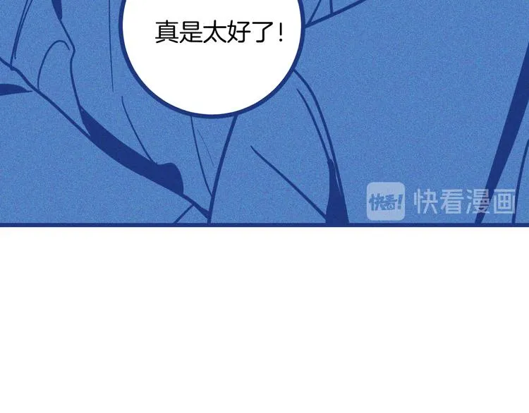 第6话 破裂的心脏64