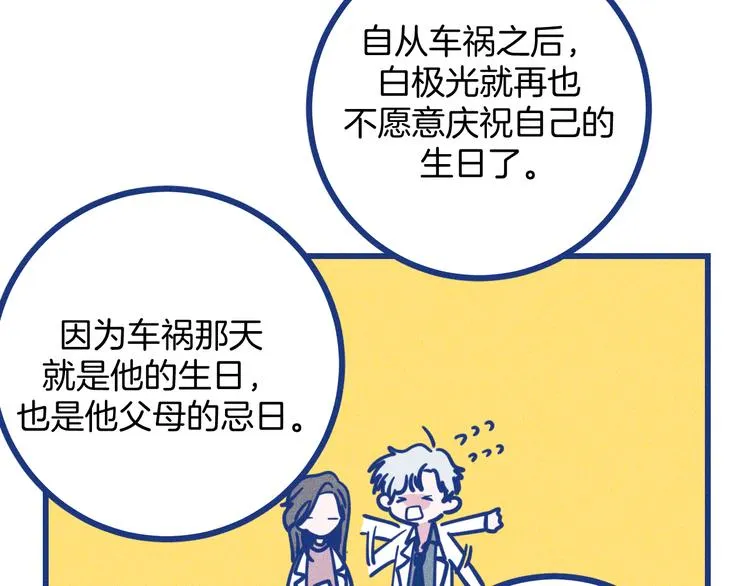 第35话 现在的答案100