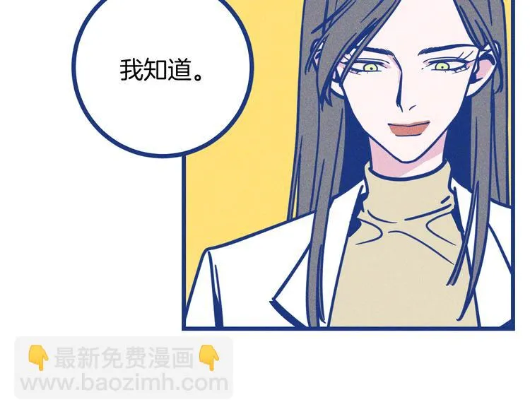 第19话 拜托你了72