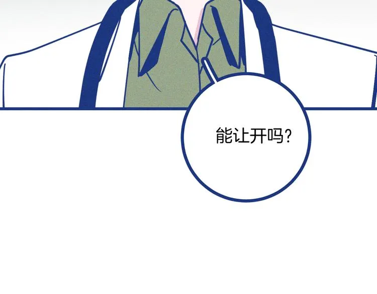 第24话 追求者19