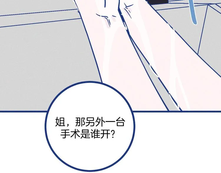 第11话 学神弟弟62