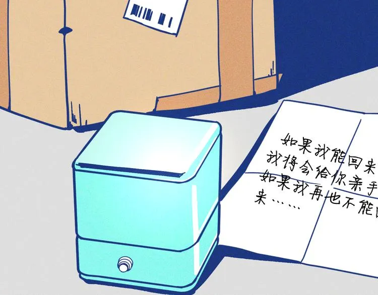第21话 记忆是痛苦的两难69