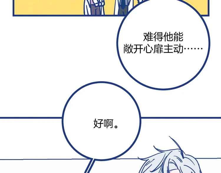 第35话 现在的答案101