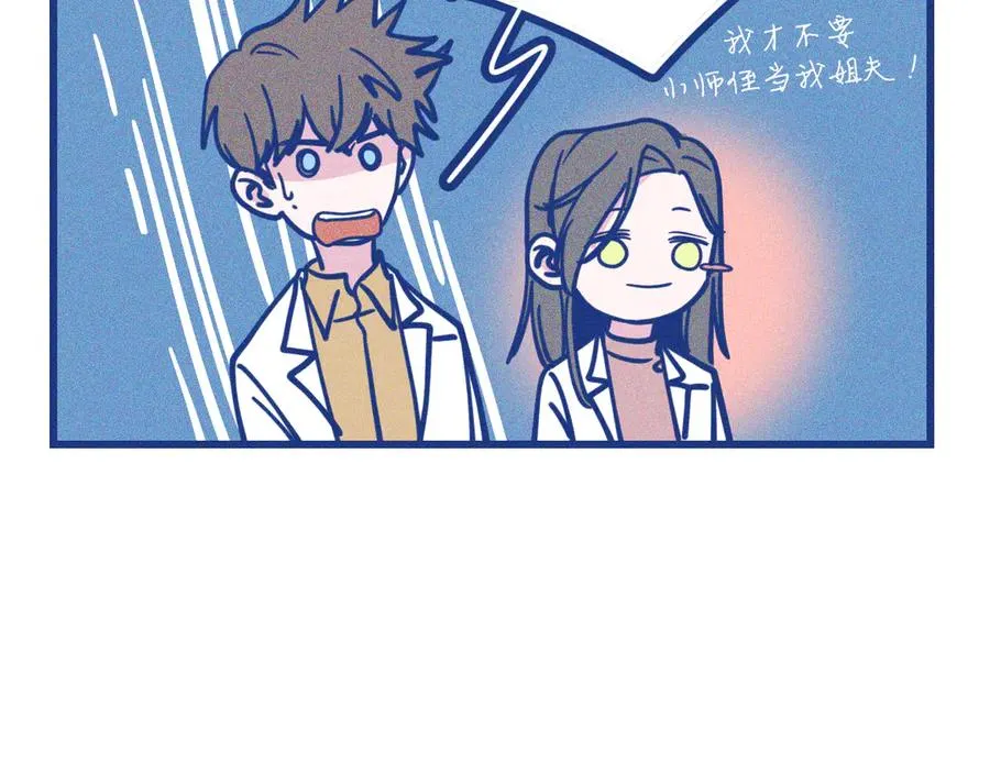 第34话 见岳父99