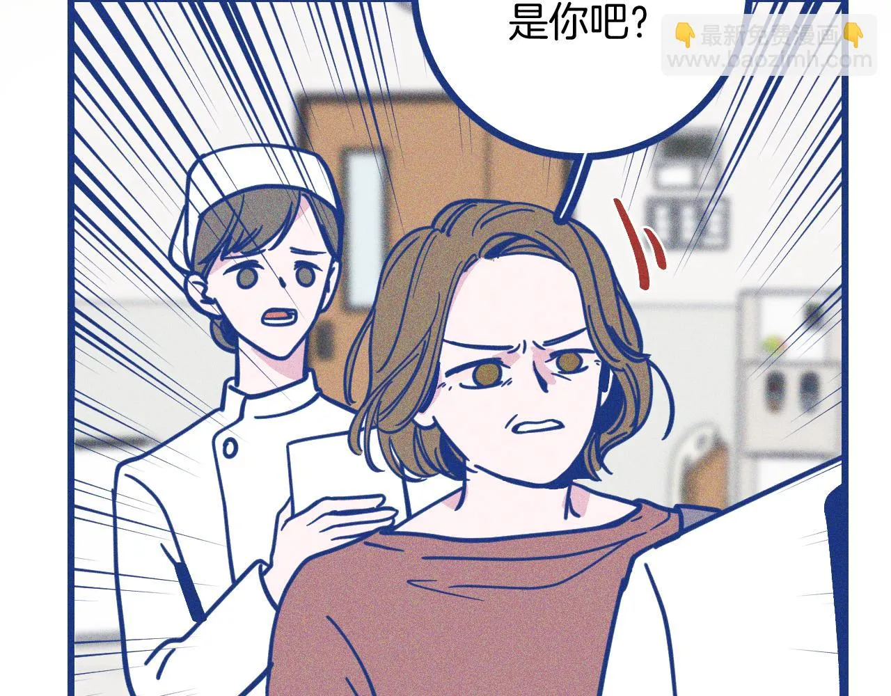 第27话 情敌太多48