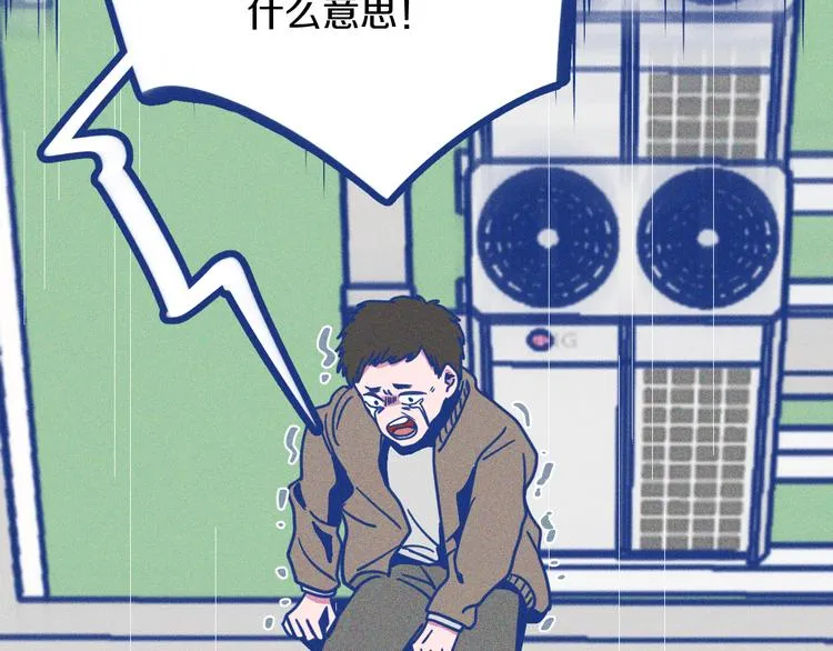 第4话 毒舌cp诞生3