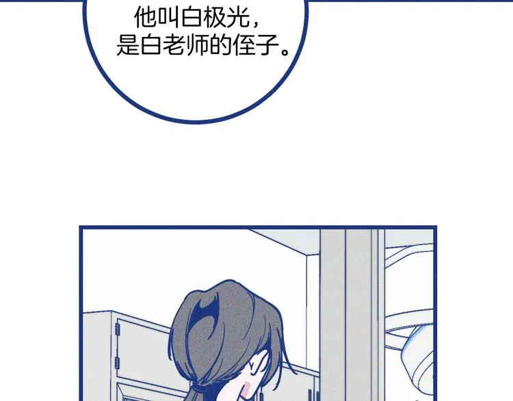第16话 意外的患者42
