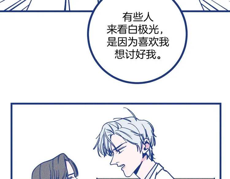 第18话 特别的关心74