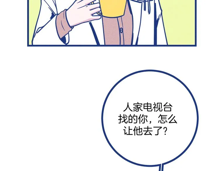 第16话 意外的患者21