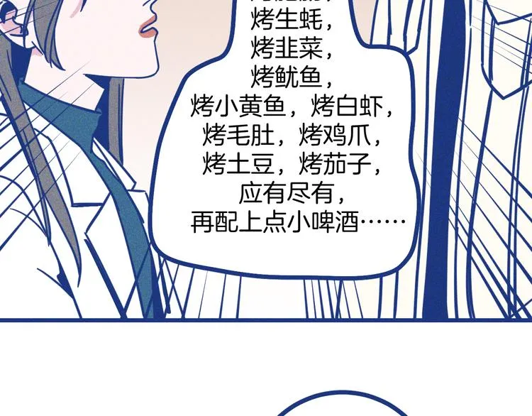 第14话 招财猫52