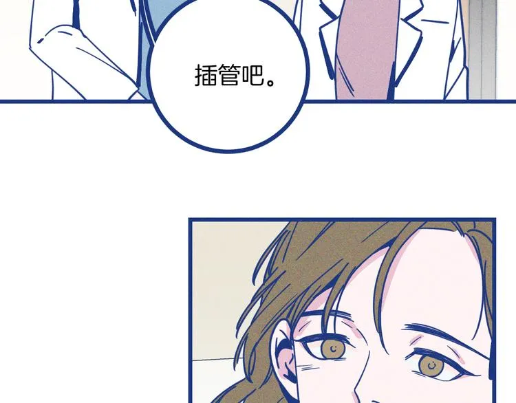 第10话 英雄救美35