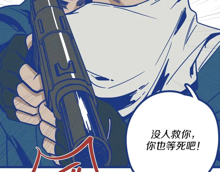 第1话 惊心动魄的手术55