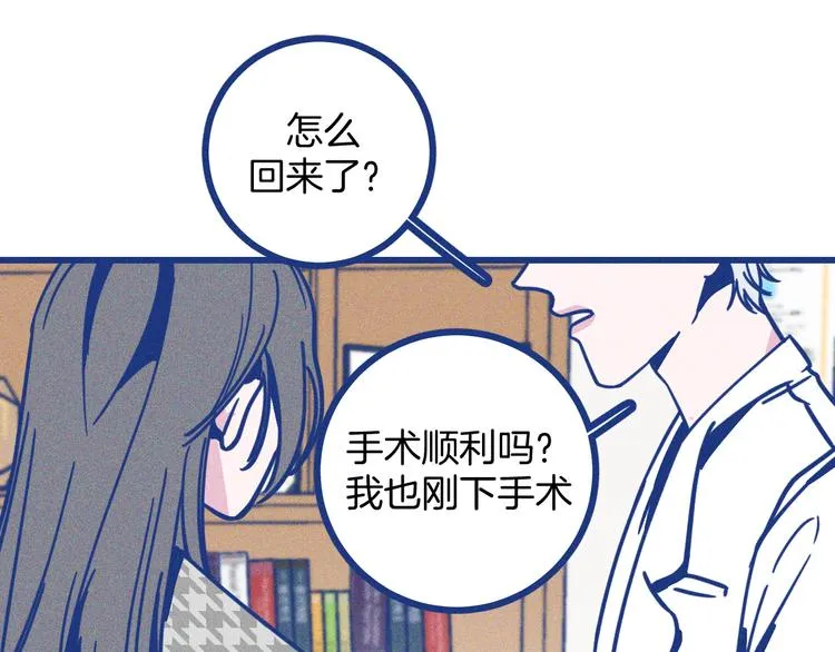 第7话 好甜19
