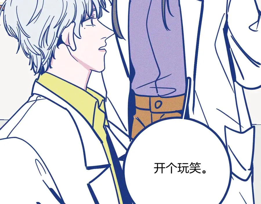 第34话 见岳父62