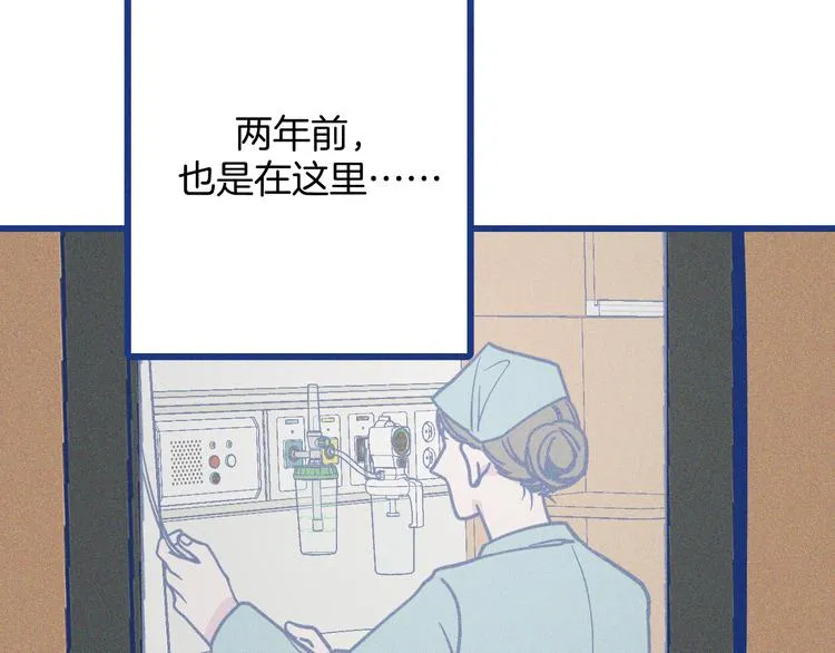 第17话 信任危机5