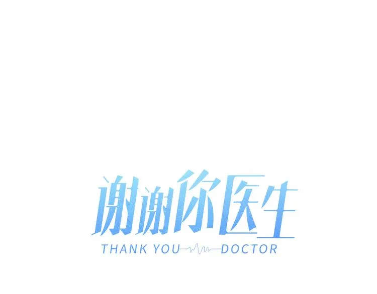 第5话 第一次争执24