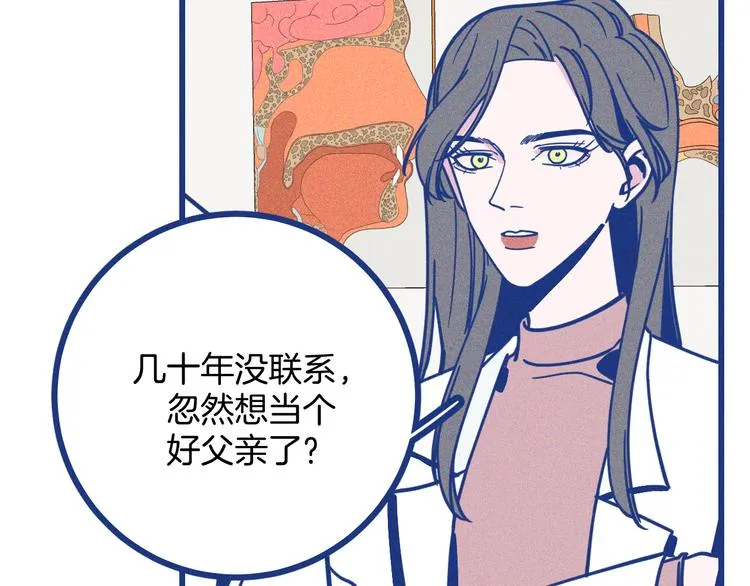第35话 现在的答案14