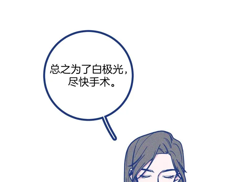 第19话 拜托你了20