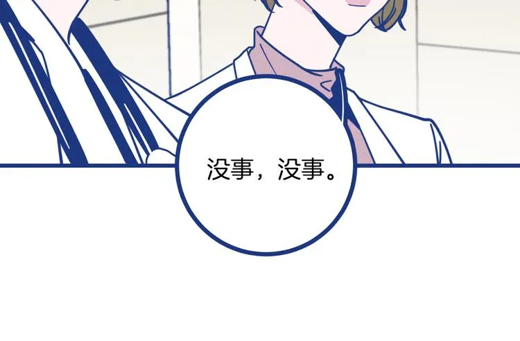 第10话 英雄救美39