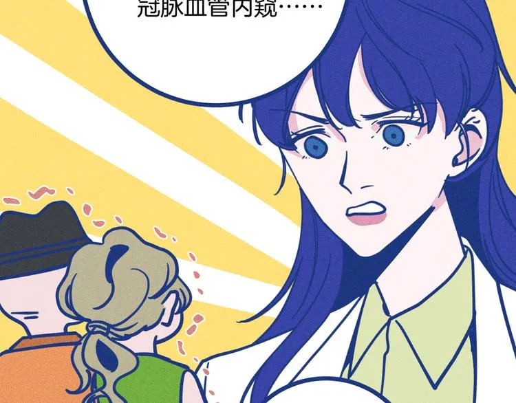 第31话 甜蜜惊喜88
