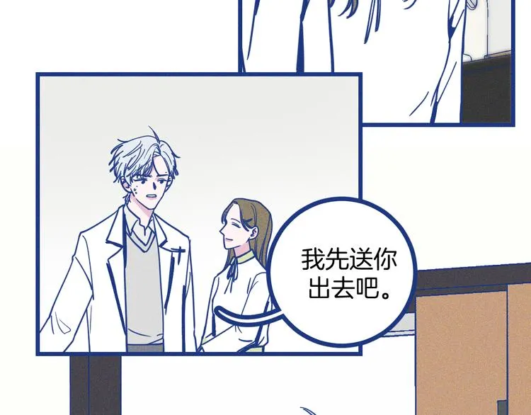 第18话 特别的关心28