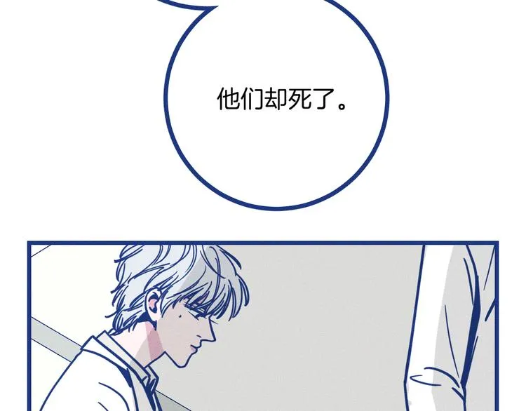第19话 拜托你了34