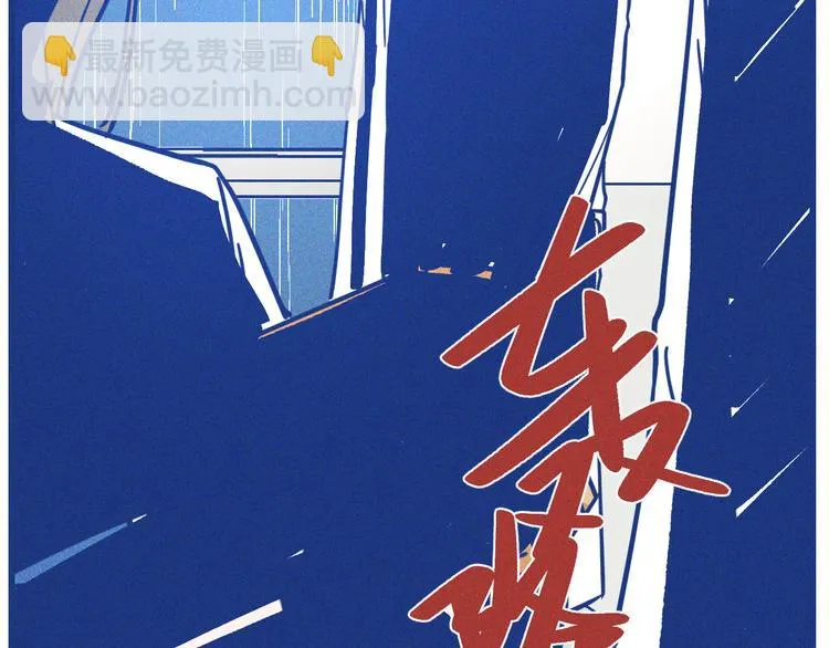 第21话 记忆是痛苦的两难48