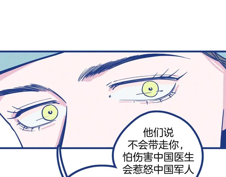 第2话 一定要活着68