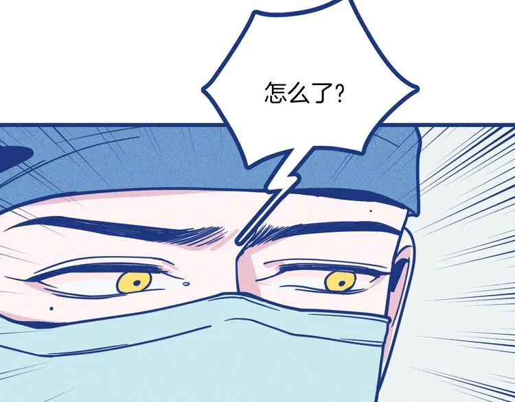 第6话 破裂的心脏36