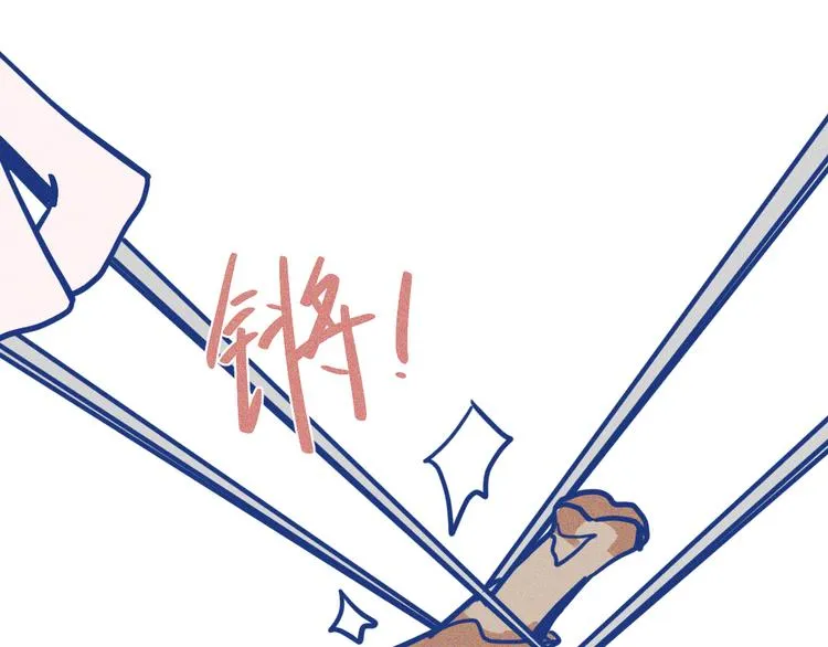 第33话 我们凑一对试？52