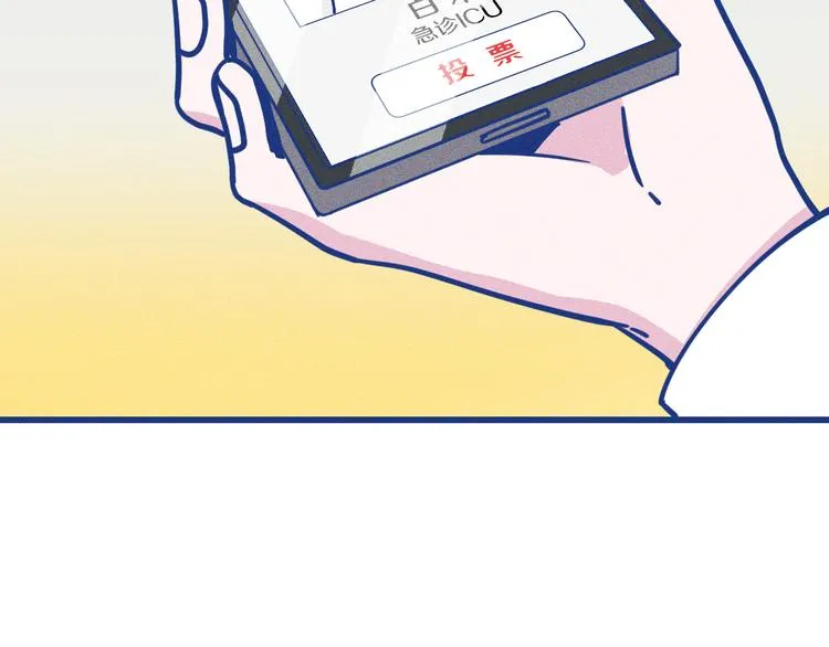 第23话 人气门面白术32