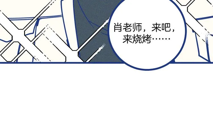 第14话 招财猫59