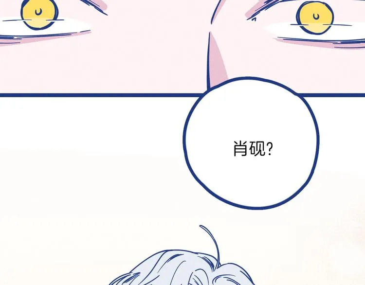 第1话 惊心动魄的手术17