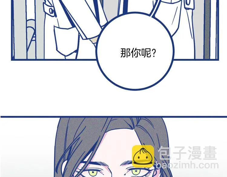 第19话 拜托你了2
