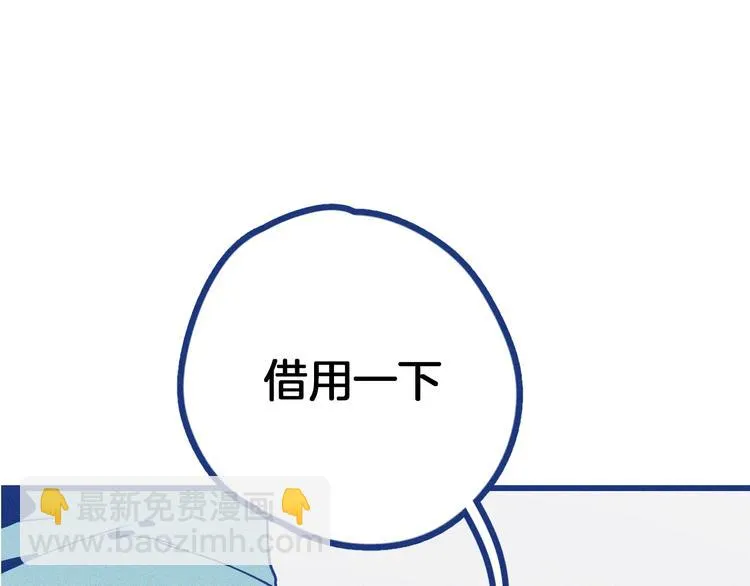 序章 强强CP，互怼上线23
