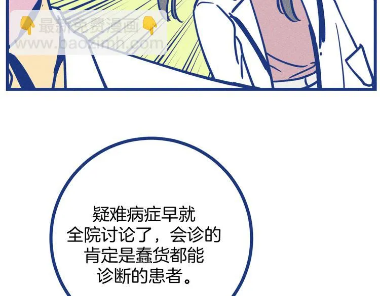 第31话 甜蜜惊喜8