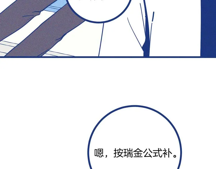 第9话 你最没资格33