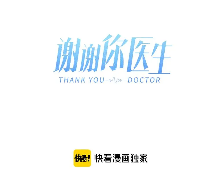 第18话 特别的关心36