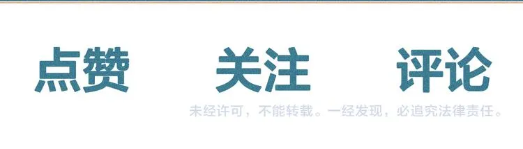 第19话 拜托你了94