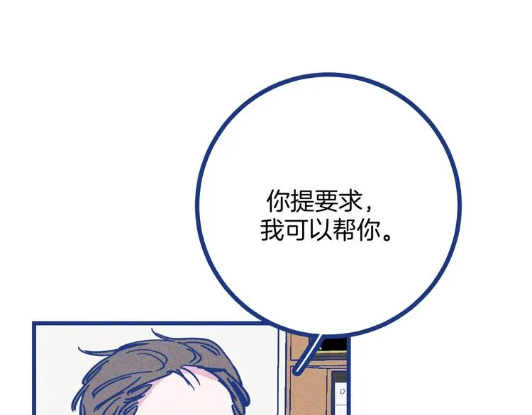 第35话 现在的答案12