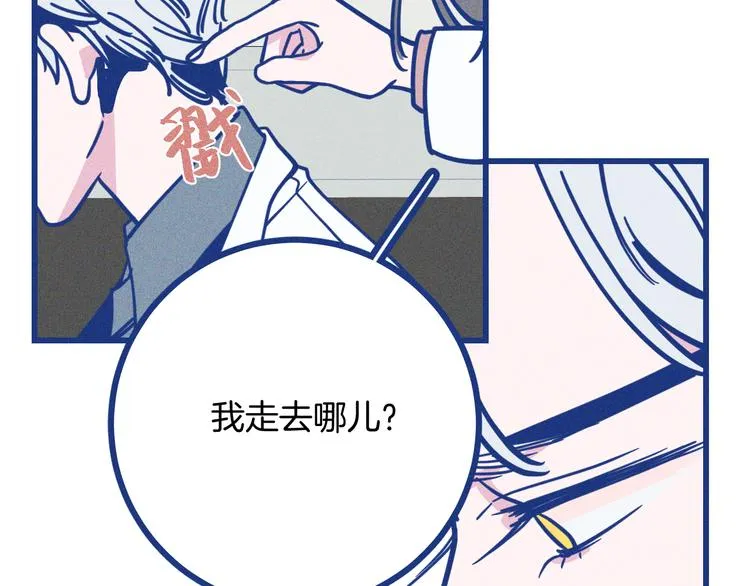 第35话 现在的答案53