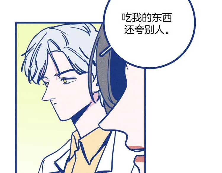 第31话 甜蜜惊喜52