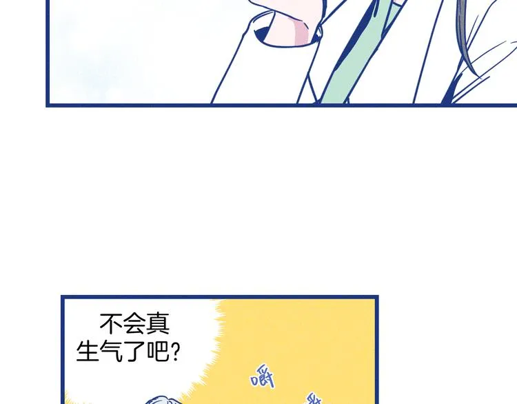 第4话 毒舌cp诞生80